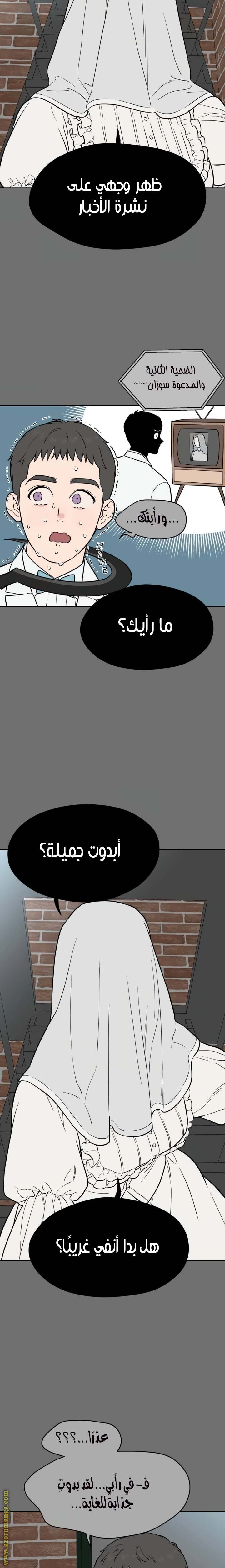 الصفحة 16