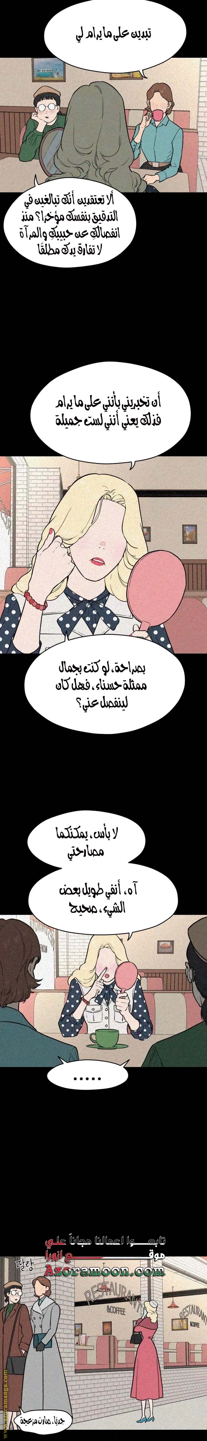الصفحة 19