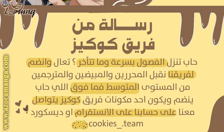 الصفحة 25