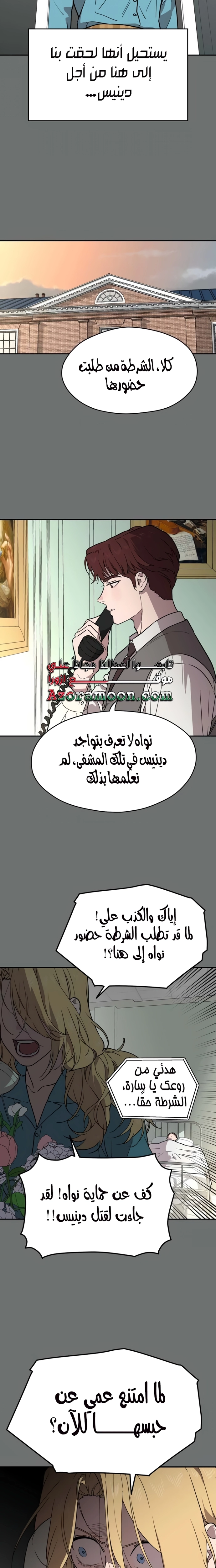الصفحة 9