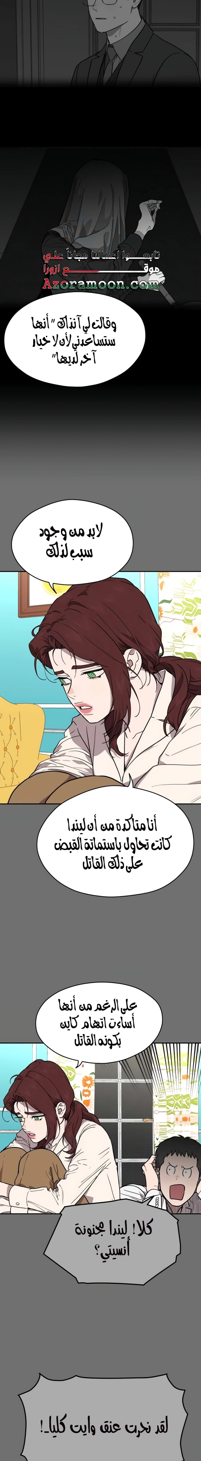 الصفحة 14