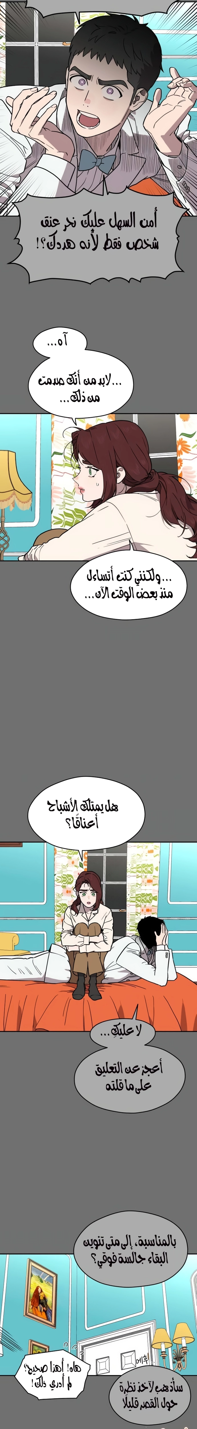 الصفحة 15