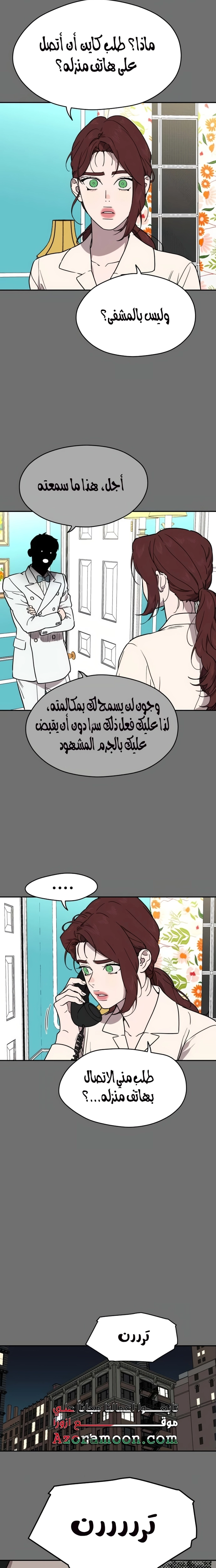 الصفحة 18