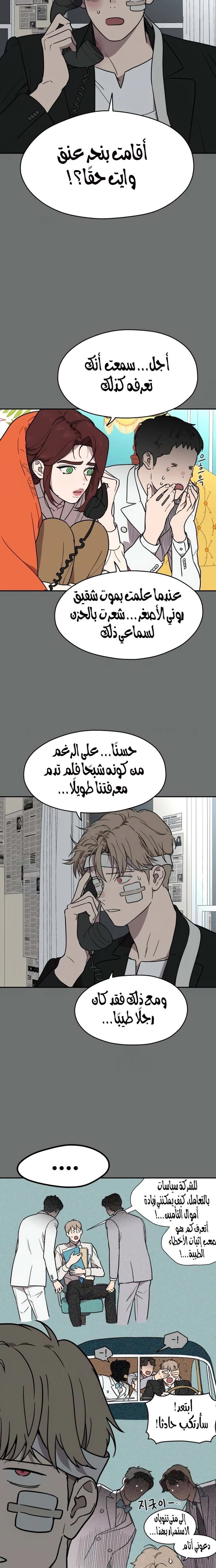 الصفحة 21