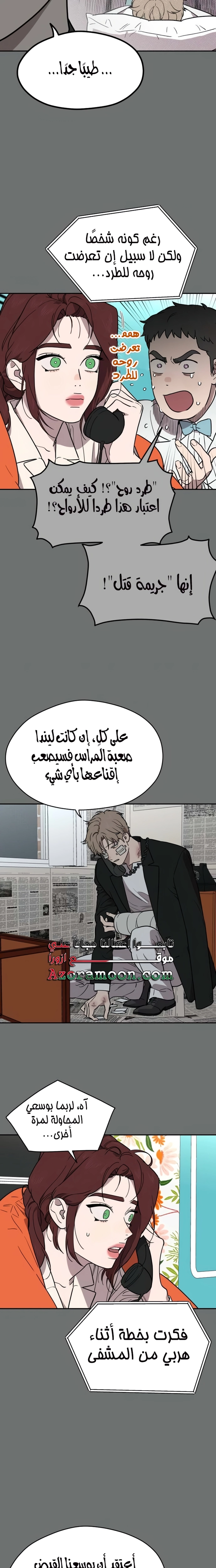 الصفحة 22