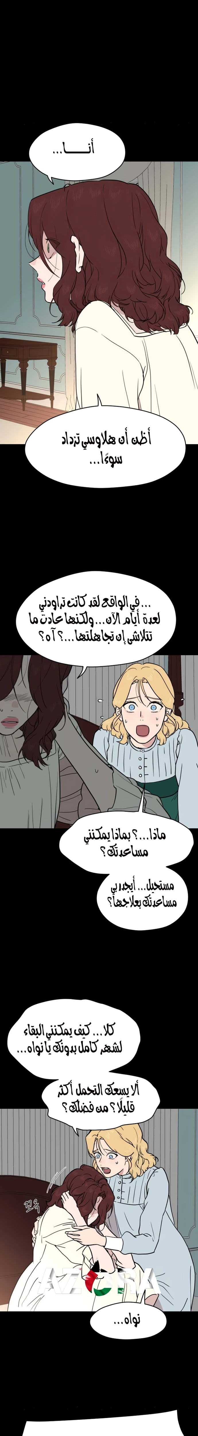 الصفحة 9