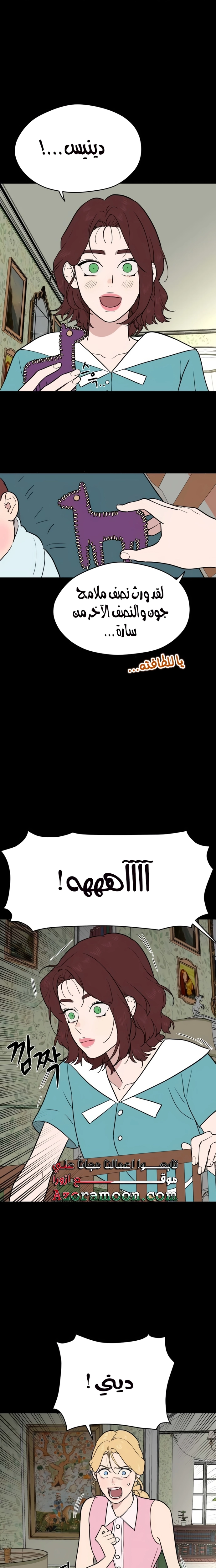 الصفحة 18