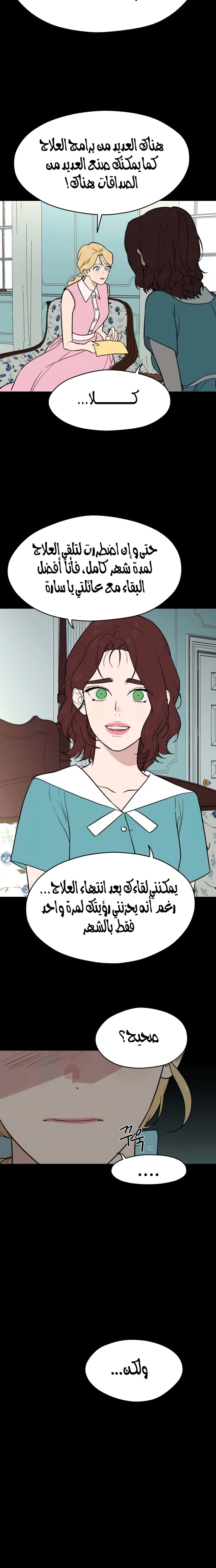 الصفحة 22