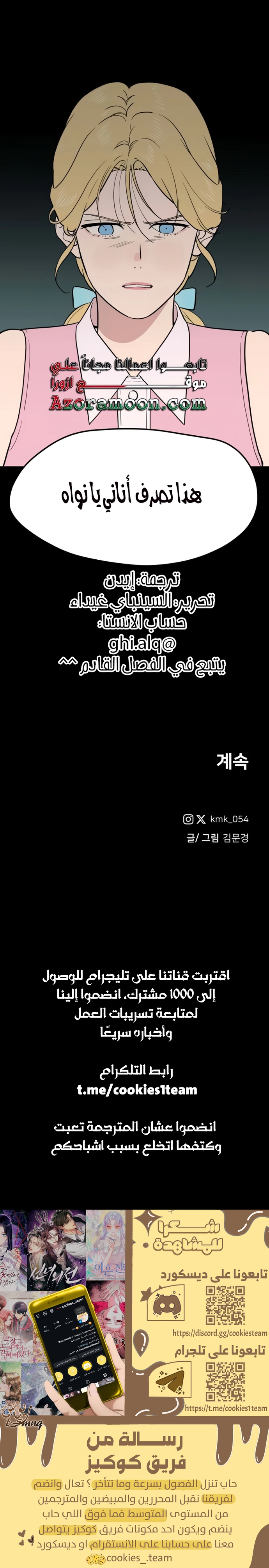 الصفحة 23