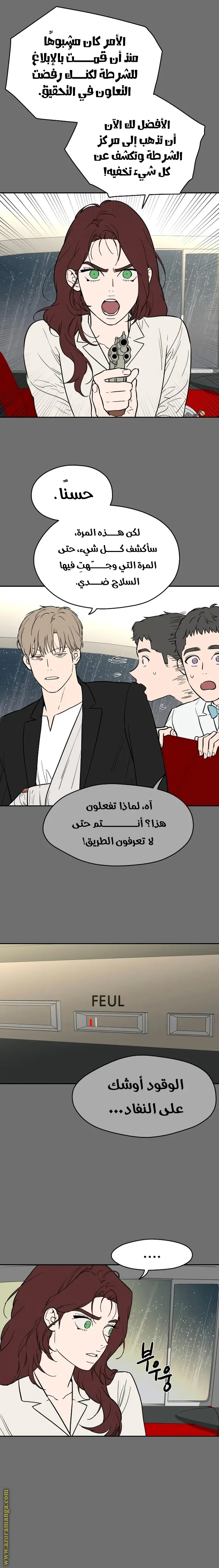 الصفحة 7