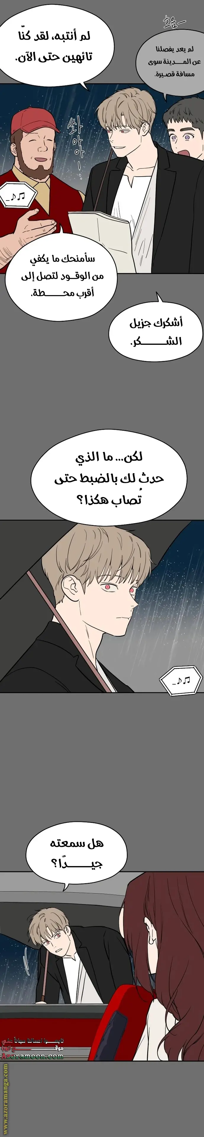 الصفحة 9
