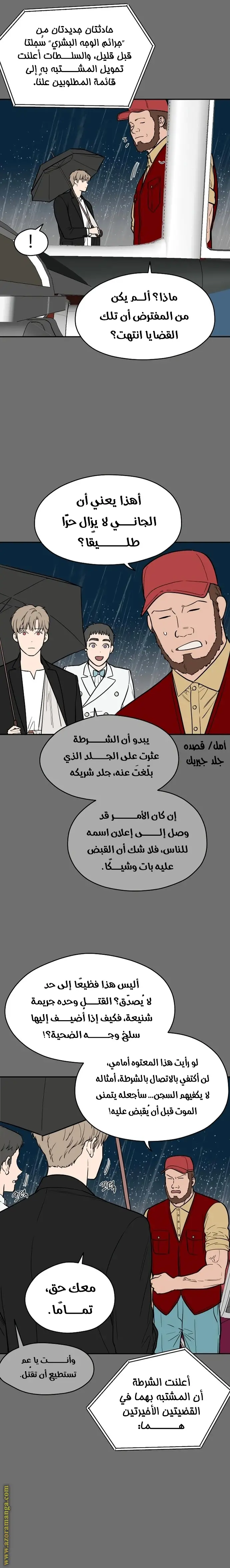 الصفحة 11