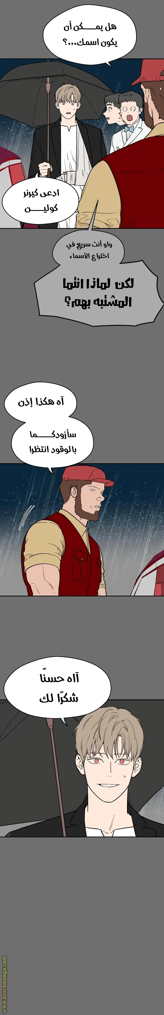 الصفحة 14