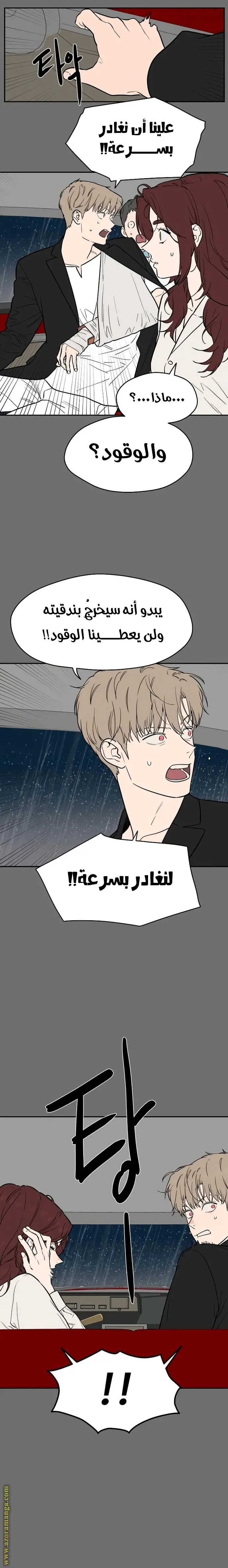 الصفحة 15