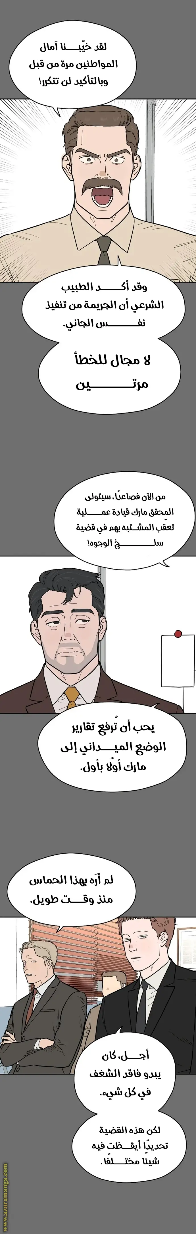 الصفحة 18