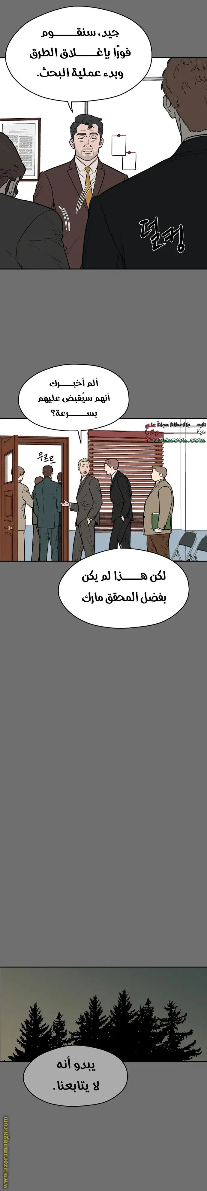 الصفحة 21