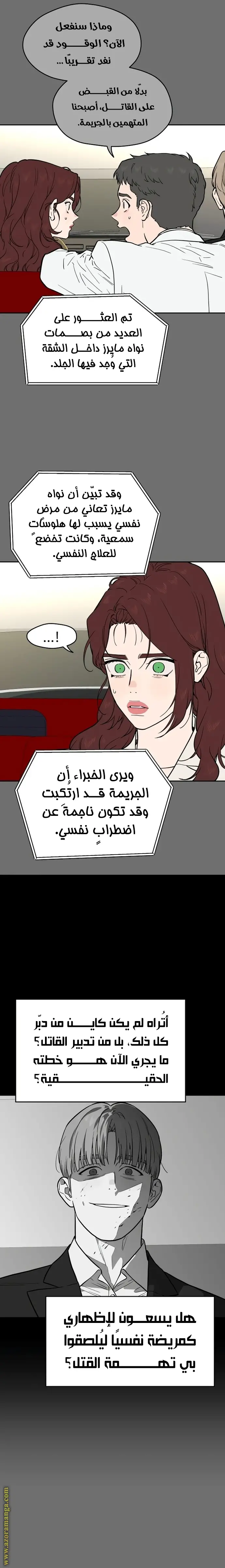 الصفحة 22