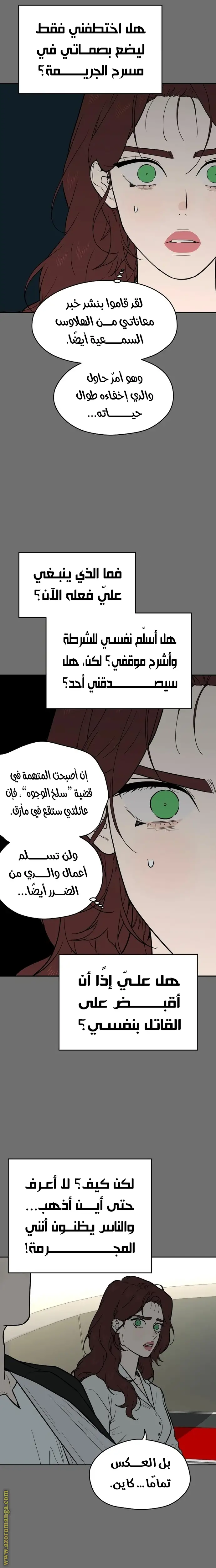 الصفحة 23