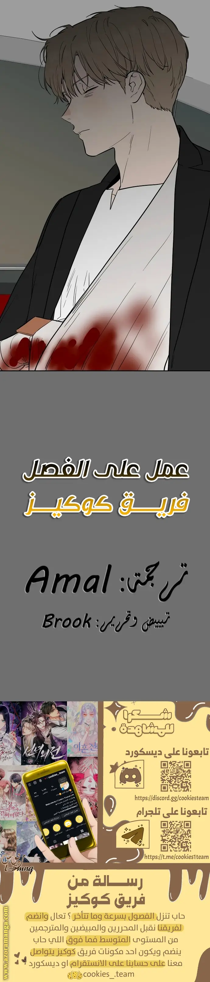 الصفحة 25