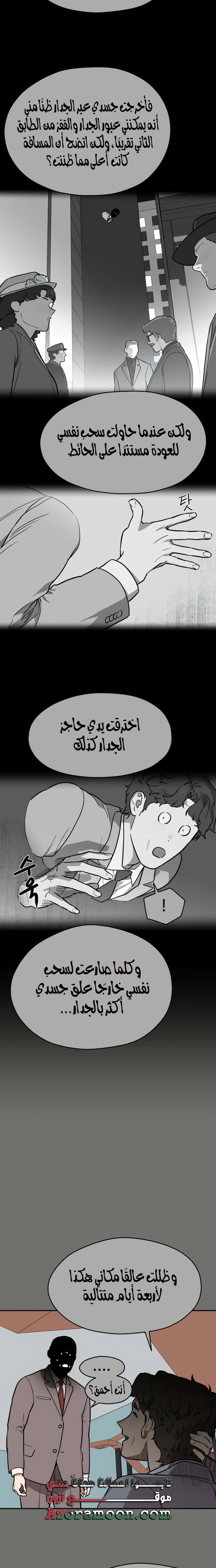الصفحة 4