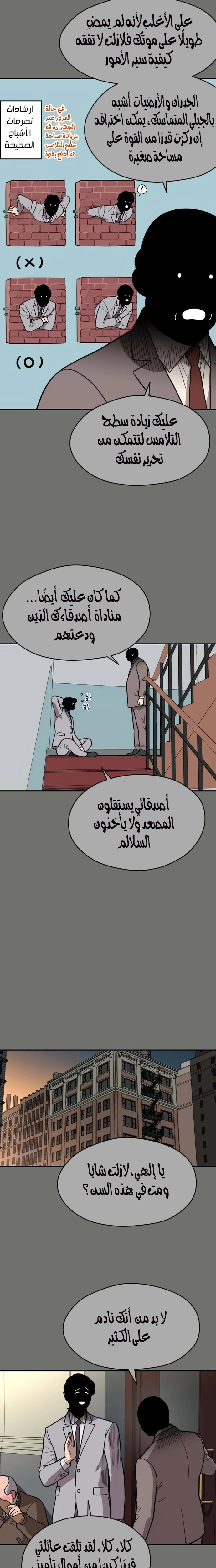 الصفحة 5
