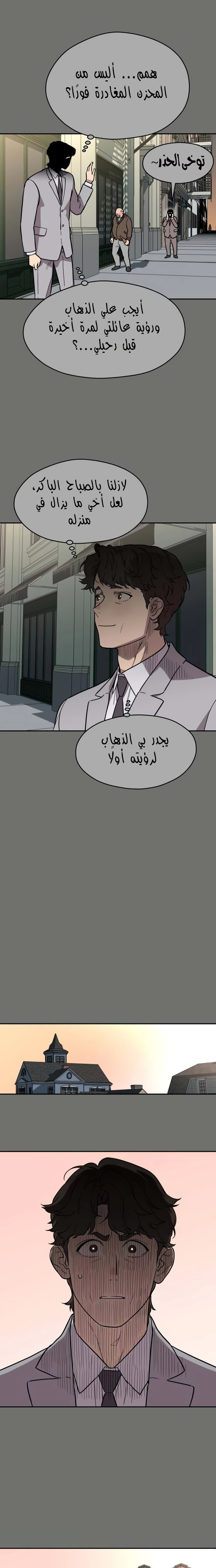 الصفحة 7