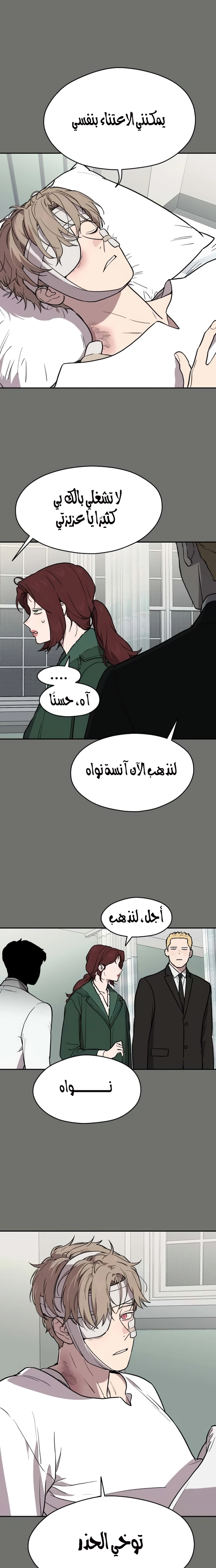 الصفحة 11