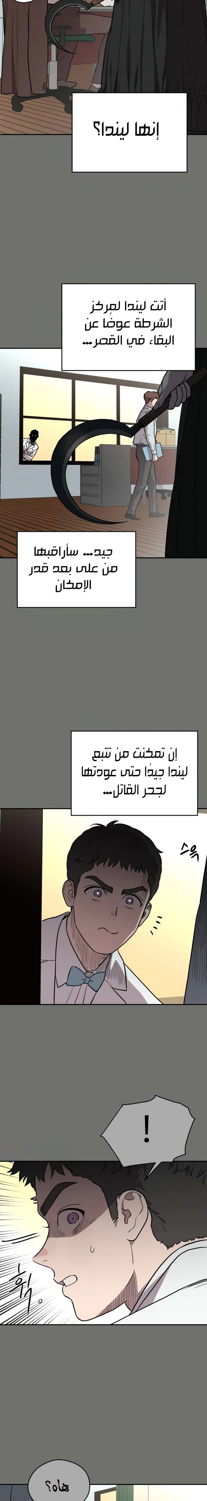 الصفحة 15