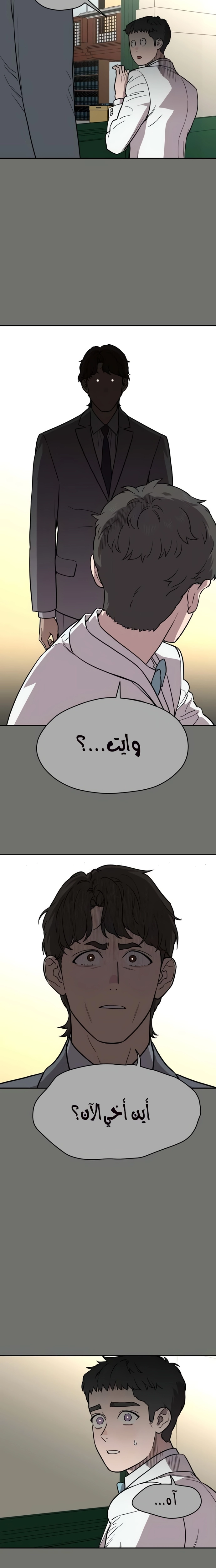 الصفحة 16