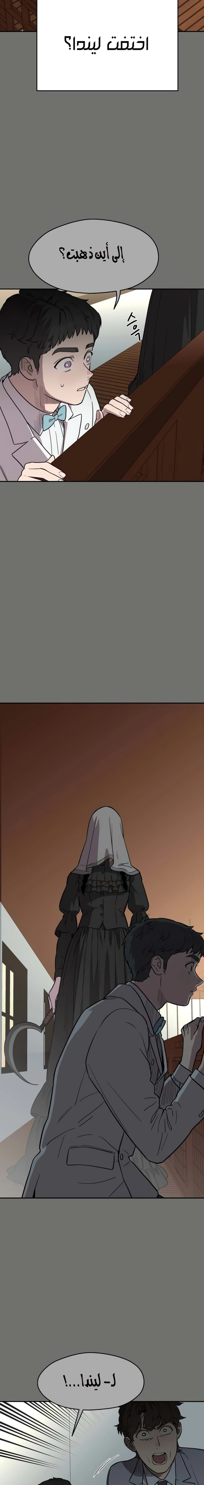 الصفحة 19