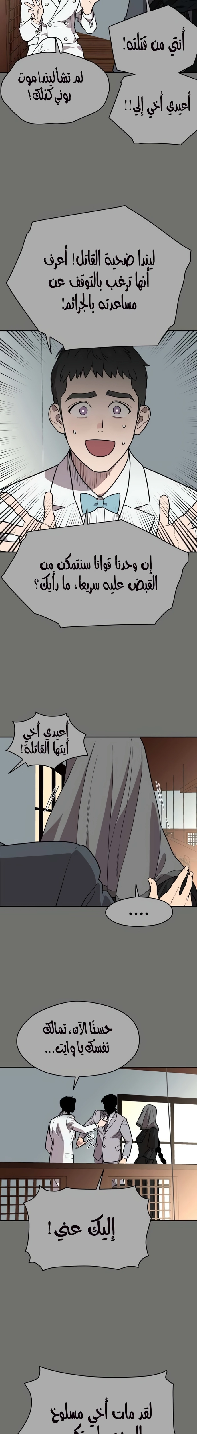 الصفحة 21