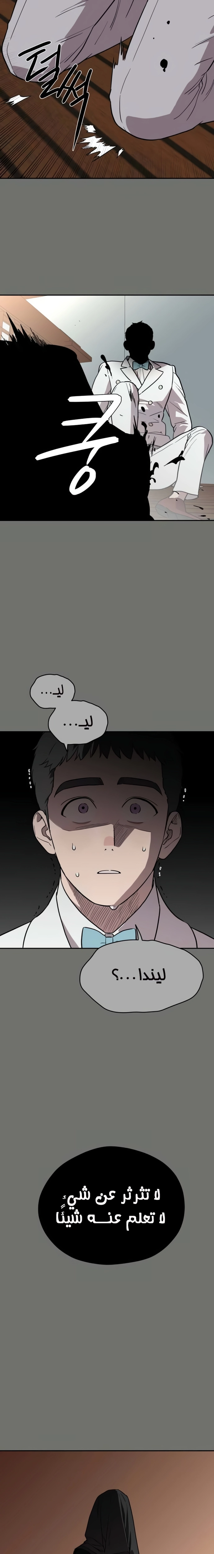 الصفحة 24
