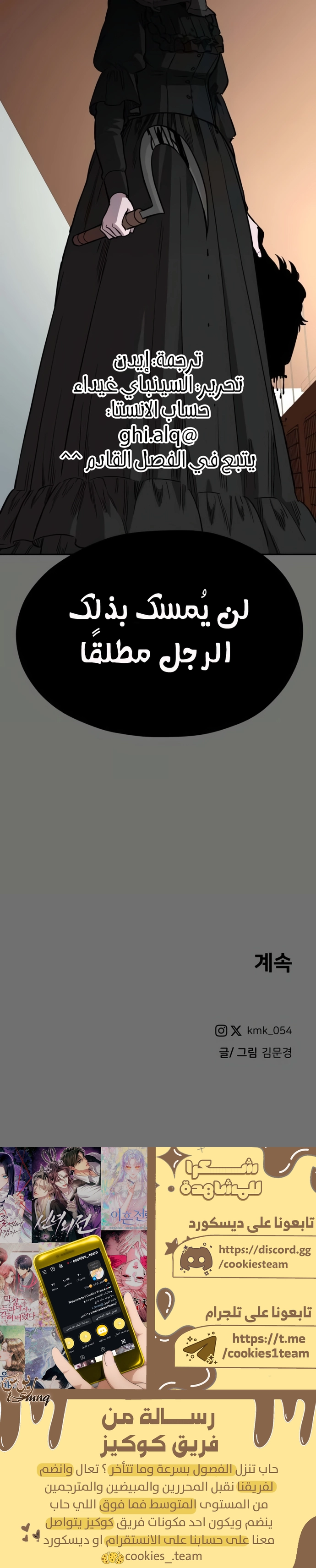 الصفحة 25
