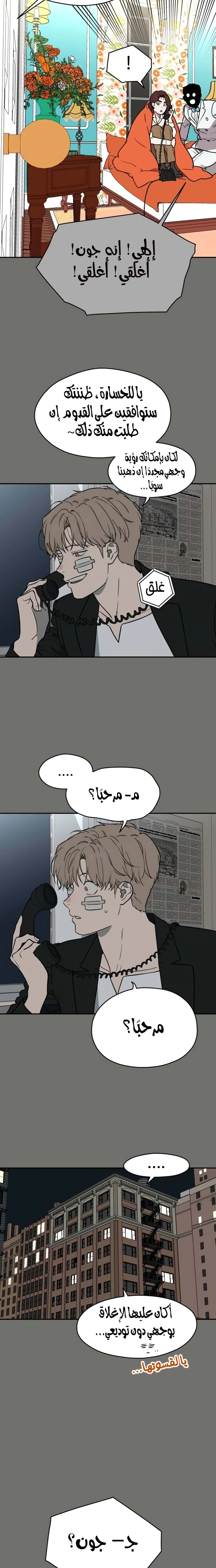 الصفحة 7