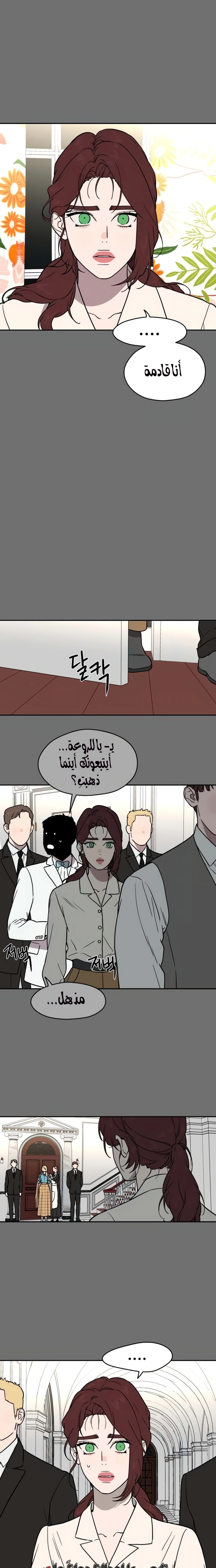 الصفحة 9