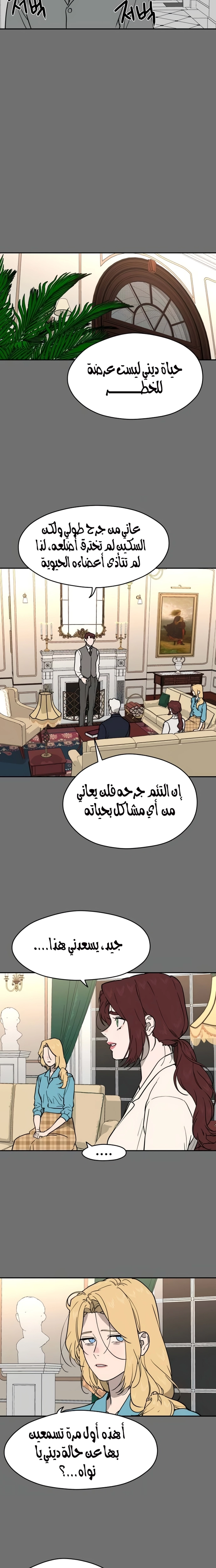 الصفحة 15