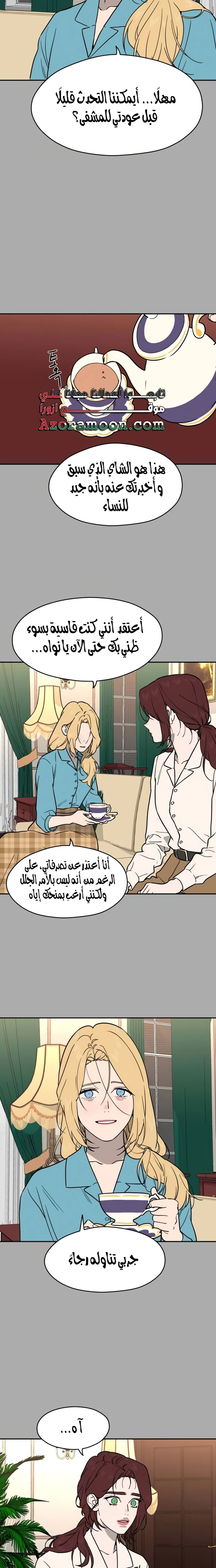 الصفحة 18