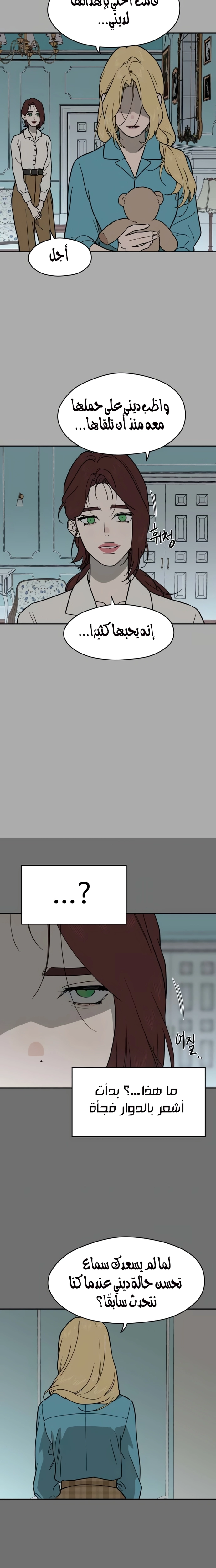 الصفحة 20