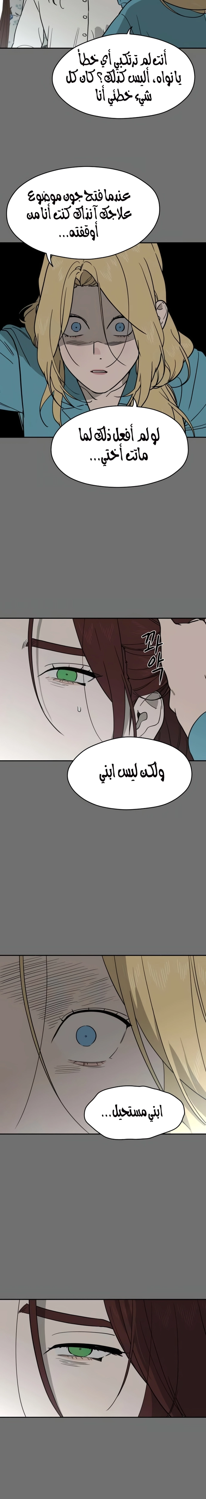 الصفحة 22