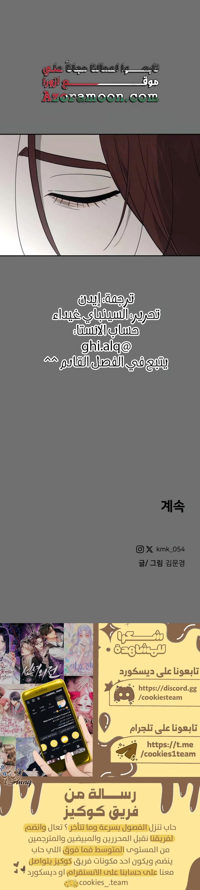 الصفحة 23