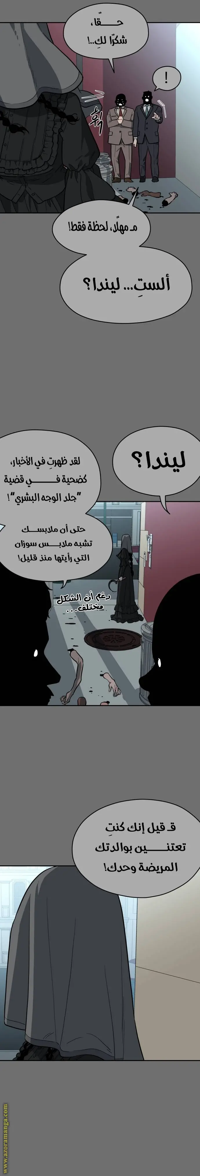 الصفحة 4