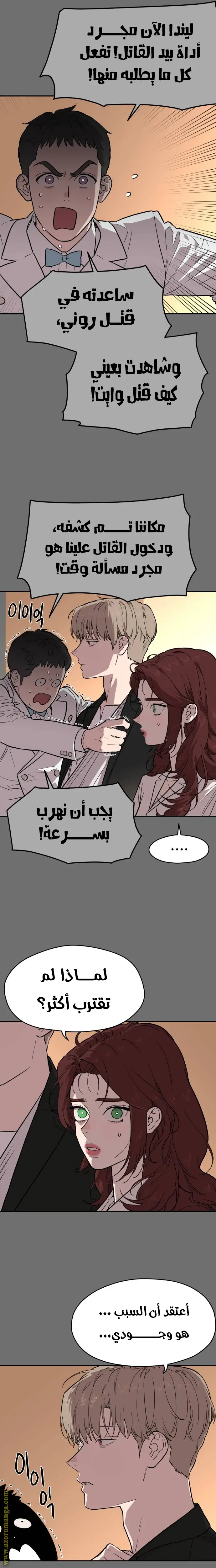 الصفحة 7