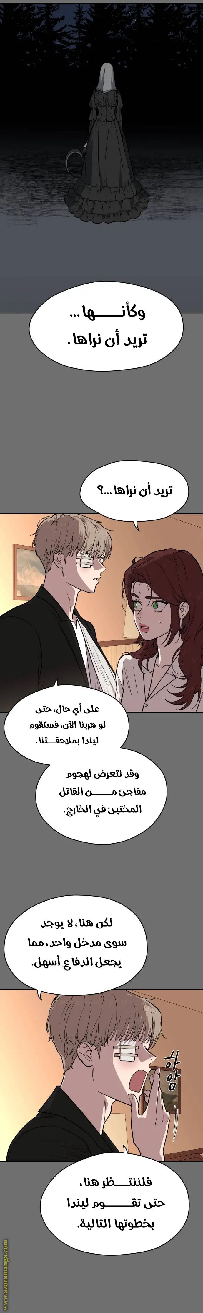 الصفحة 9