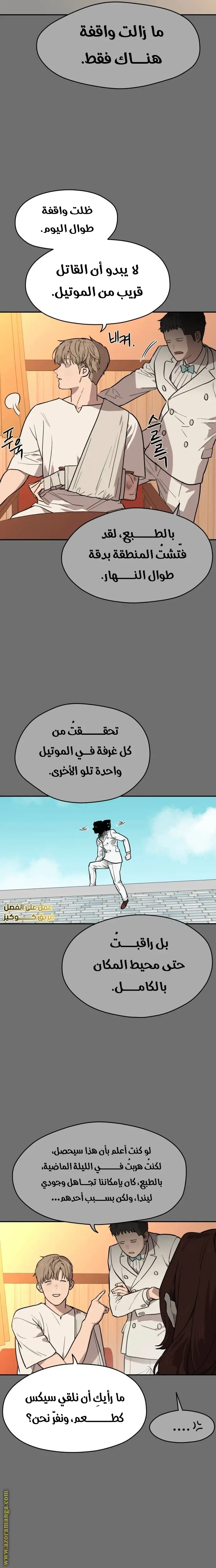 الصفحة 13