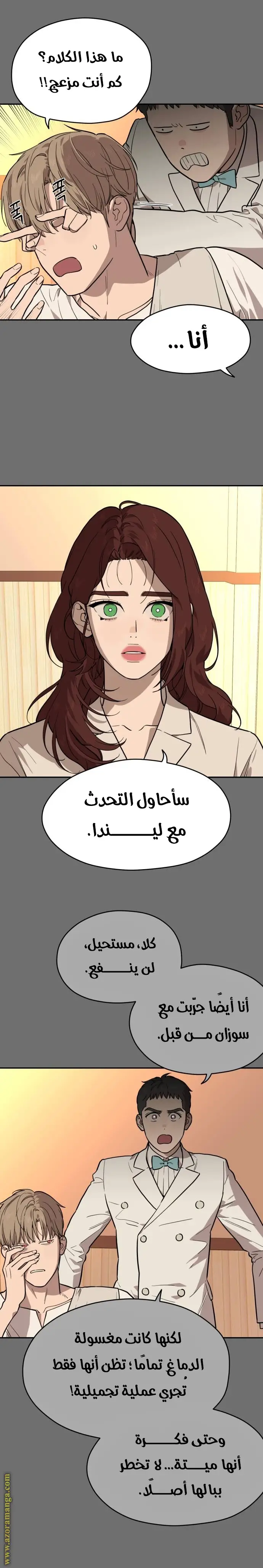الصفحة 14