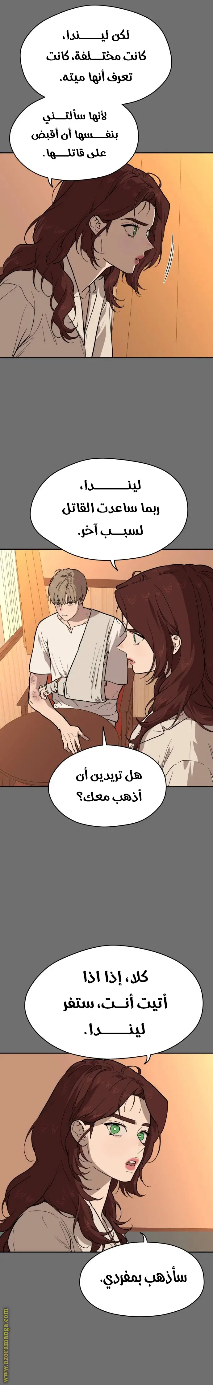 الصفحة 15