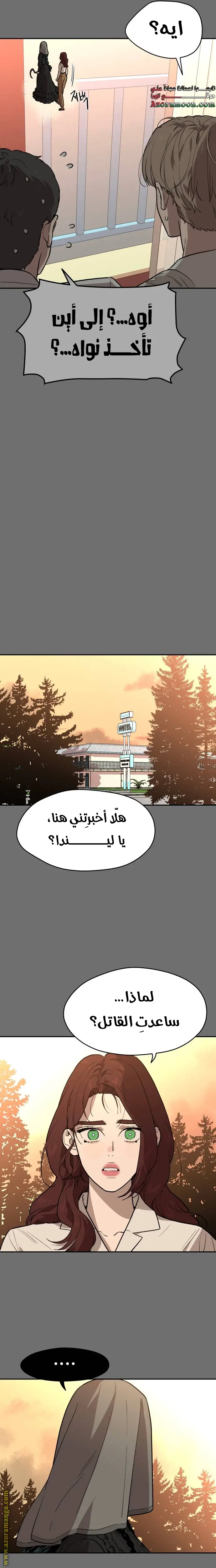 الصفحة 18