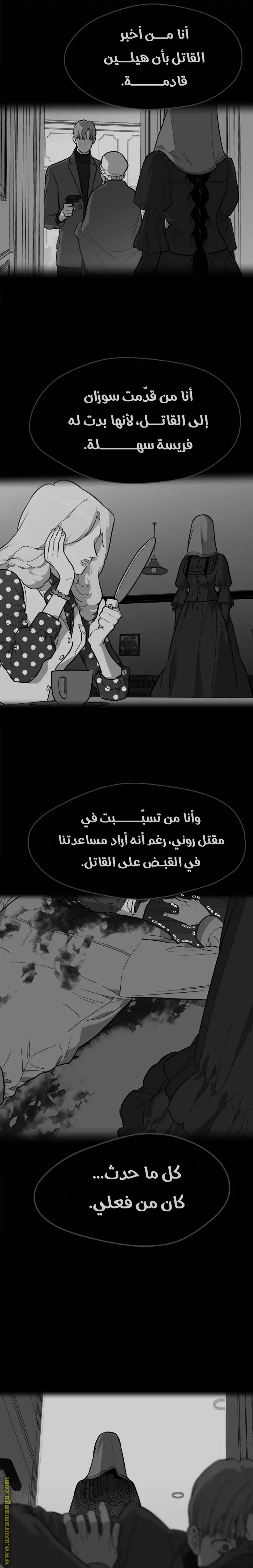 الصفحة 21
