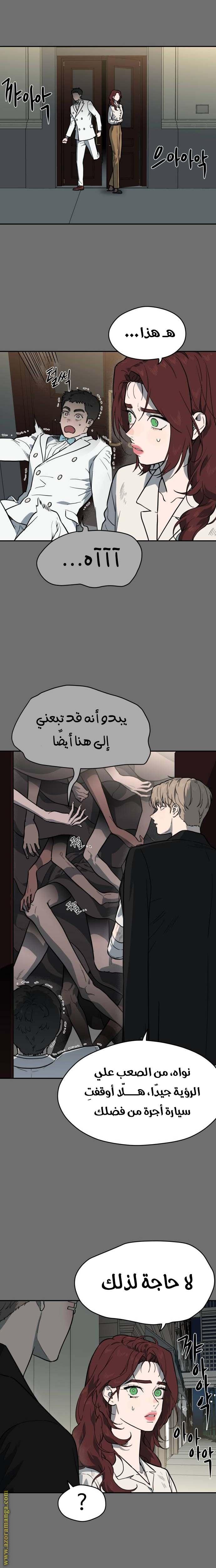 الصفحة 6