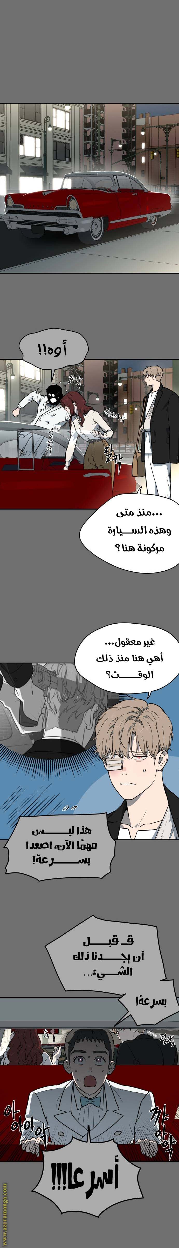 الصفحة 7